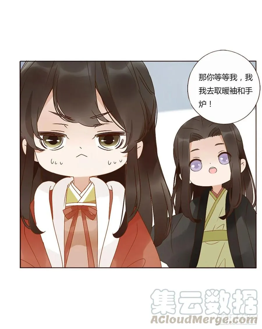 二五零章 唠叨的修烨 第10页