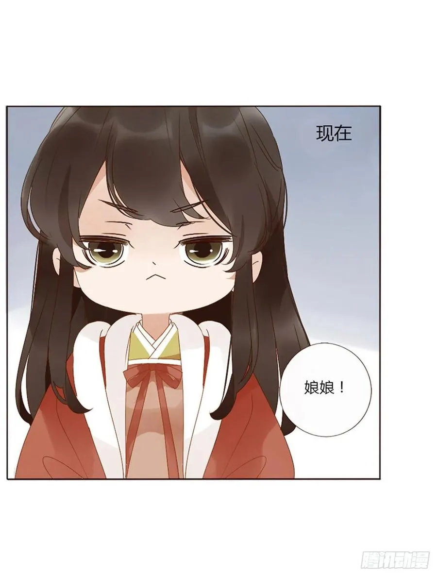 二五零章 唠叨的修烨 第11页