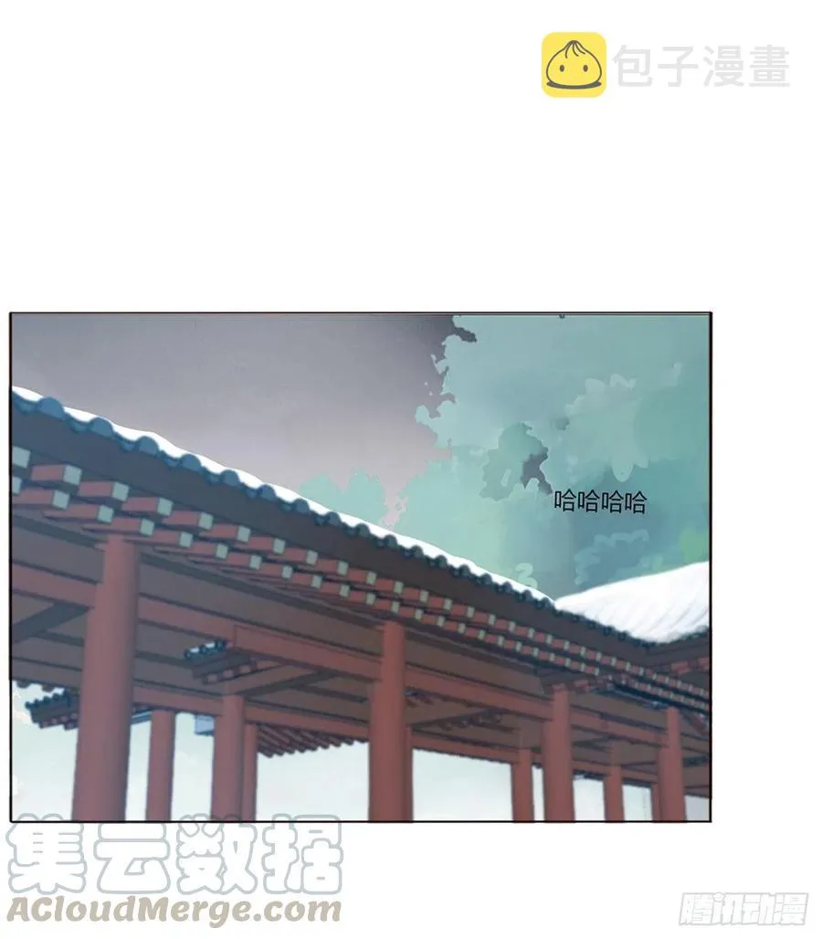 二五零章 唠叨的修烨 第13页