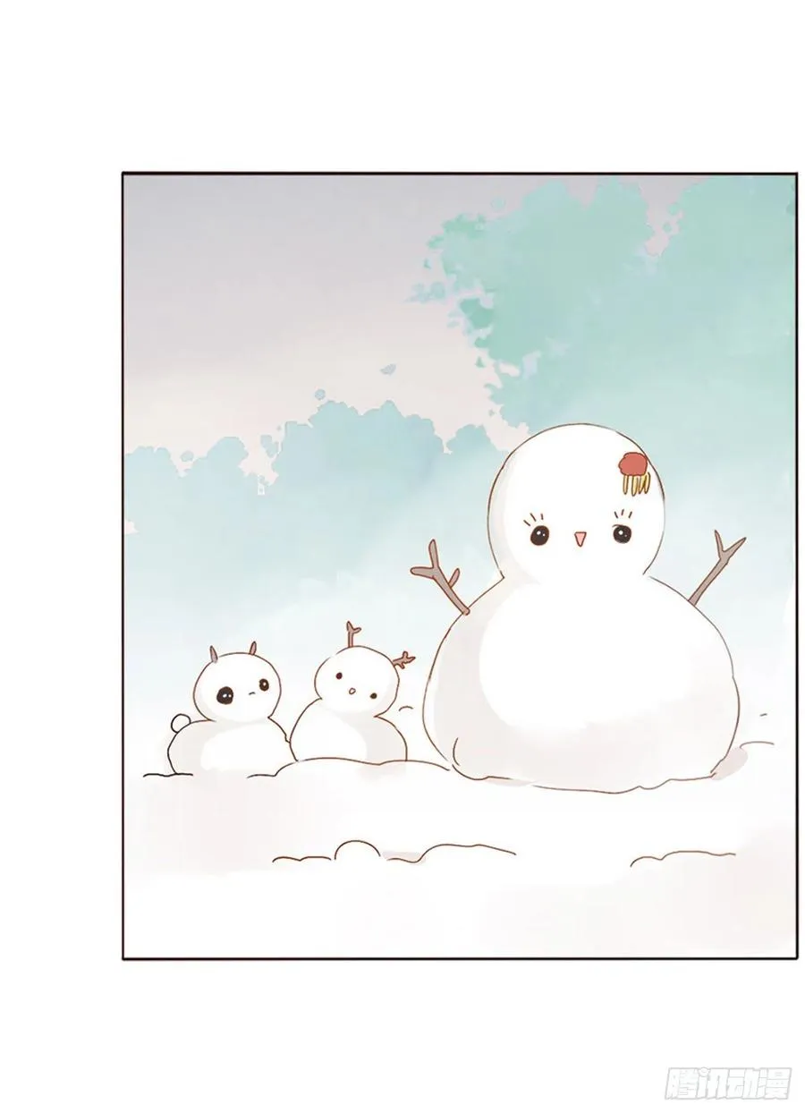 二五零章 唠叨的修烨 第14页