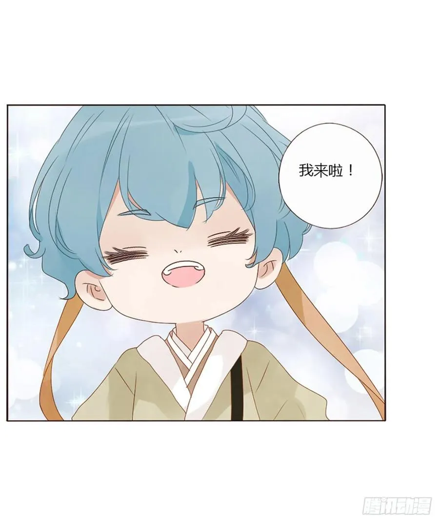 二五零章 唠叨的修烨 第15页