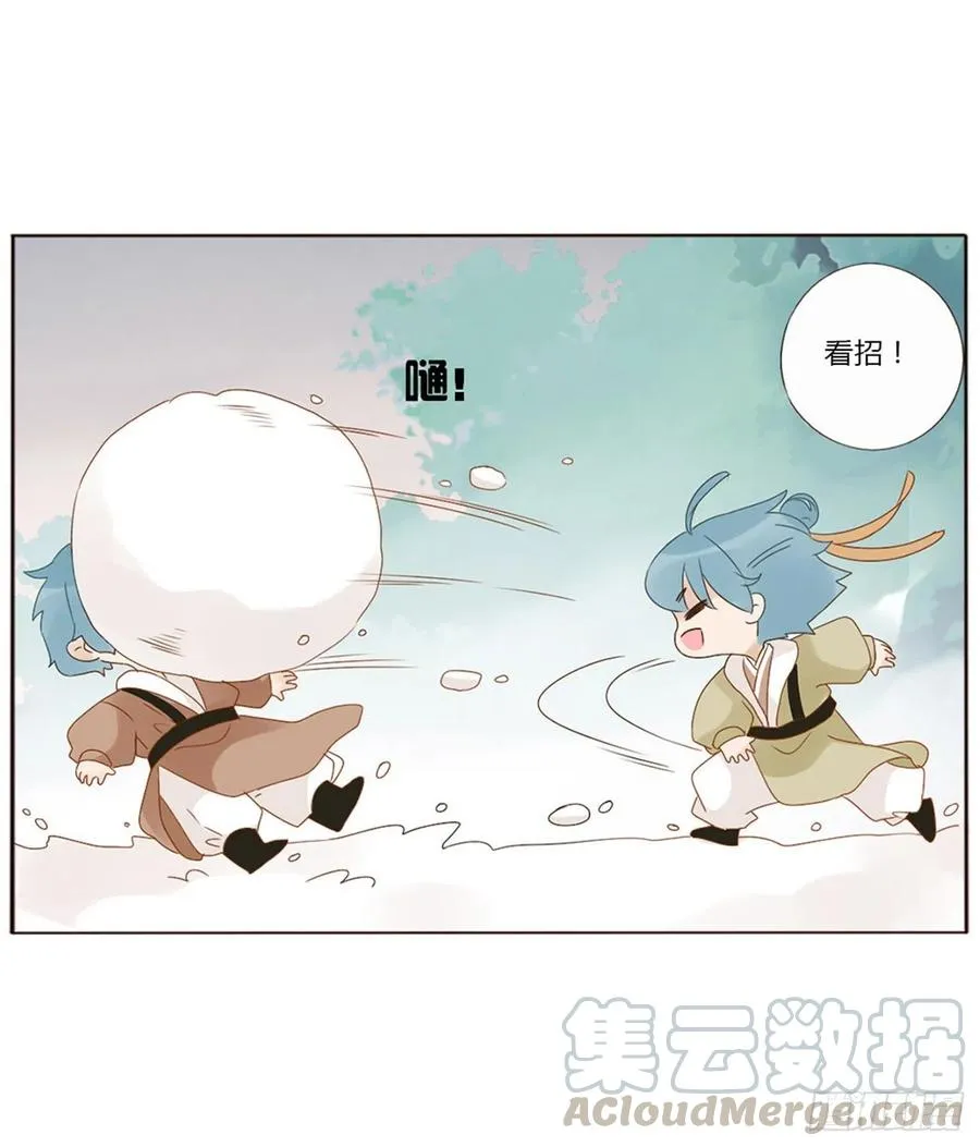 二五零章 唠叨的修烨 第16页