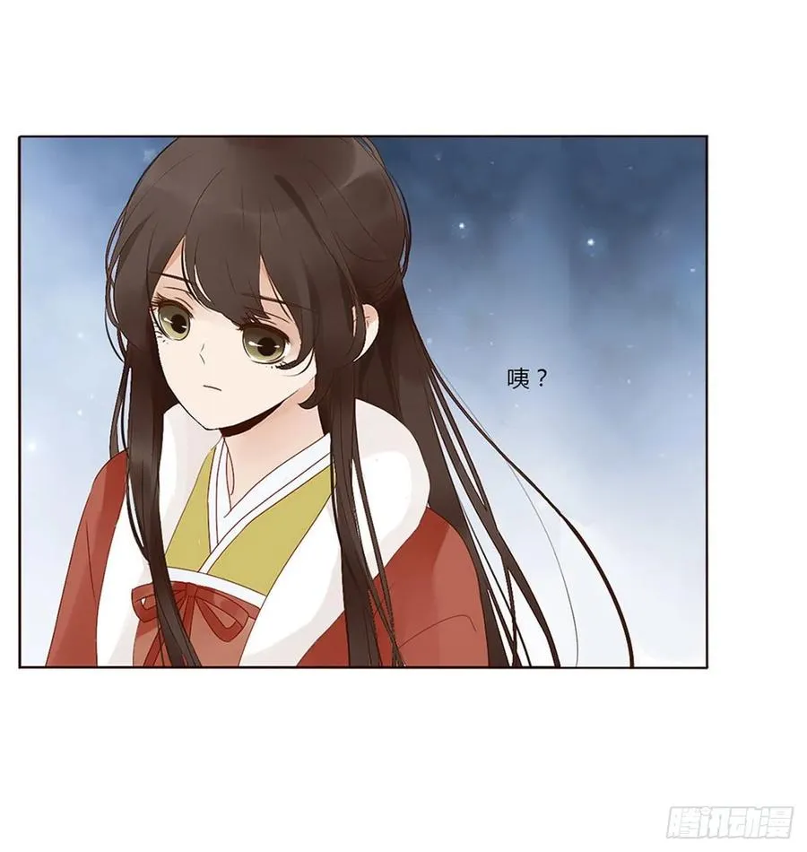 二五零章 唠叨的修烨 第23页