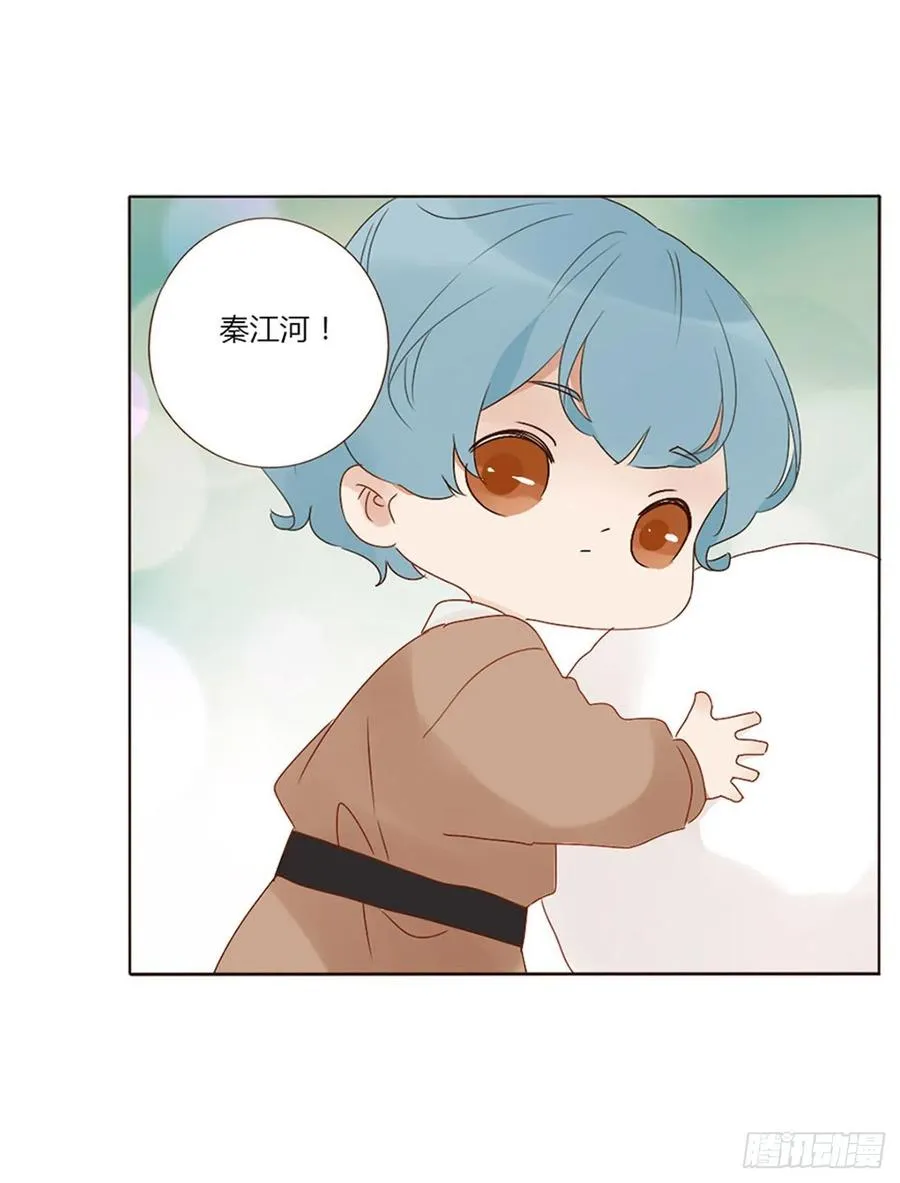 二五零章 唠叨的修烨 第26页