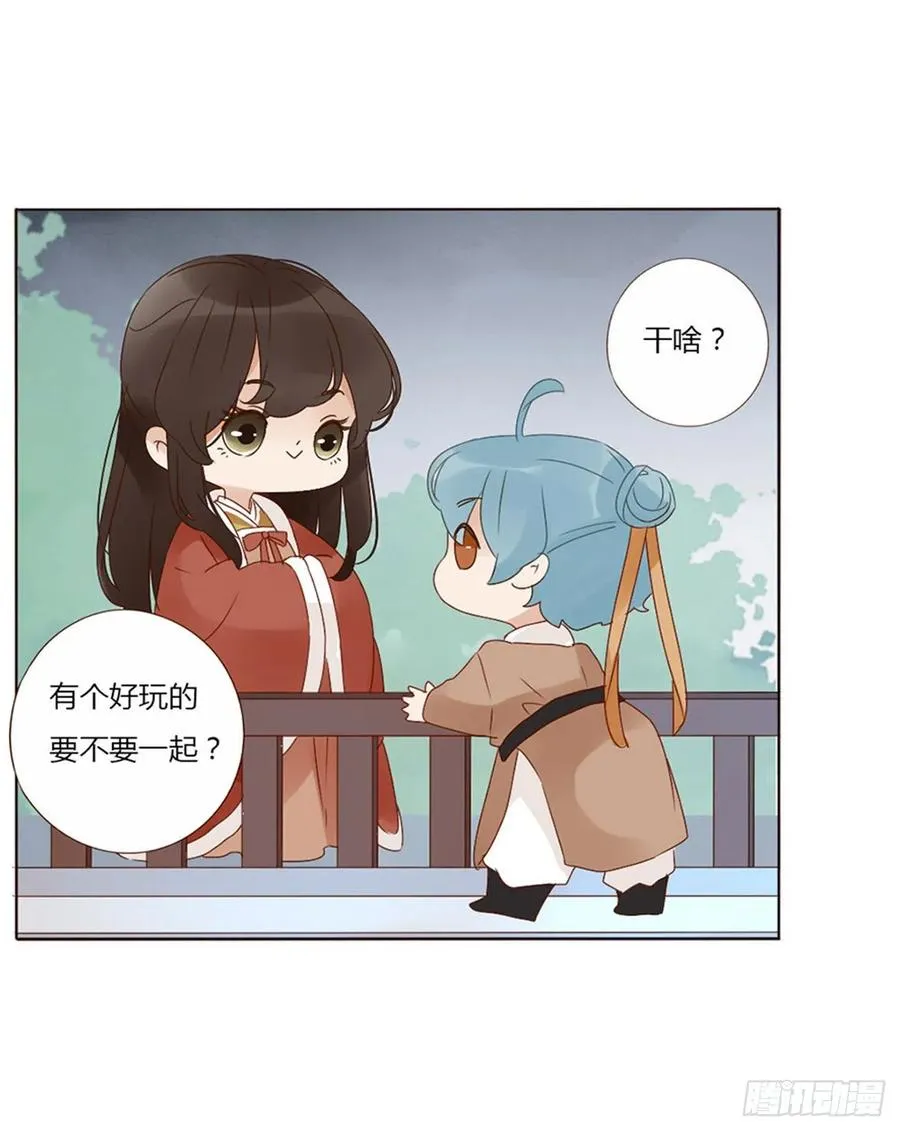 二五零章 唠叨的修烨 第27页