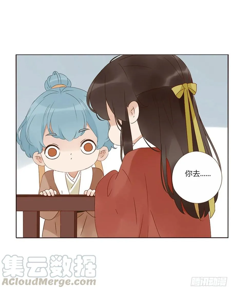 二五零章 唠叨的修烨 第28页