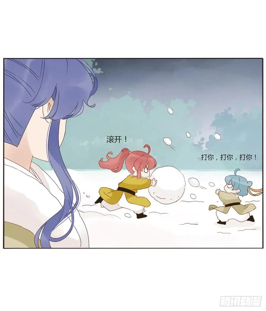 二五零章 唠叨的修烨 第32页