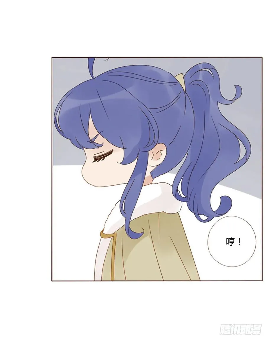 二五零章 唠叨的修烨 第38页