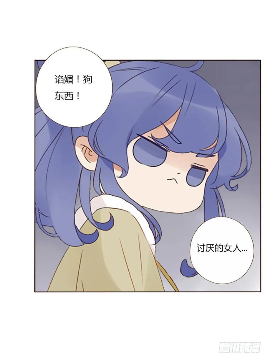 二五零章 唠叨的修烨 第44页
