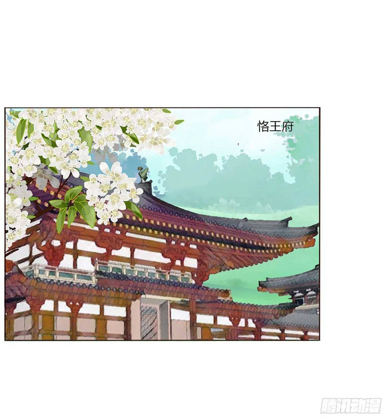 江湖王爷 第1页