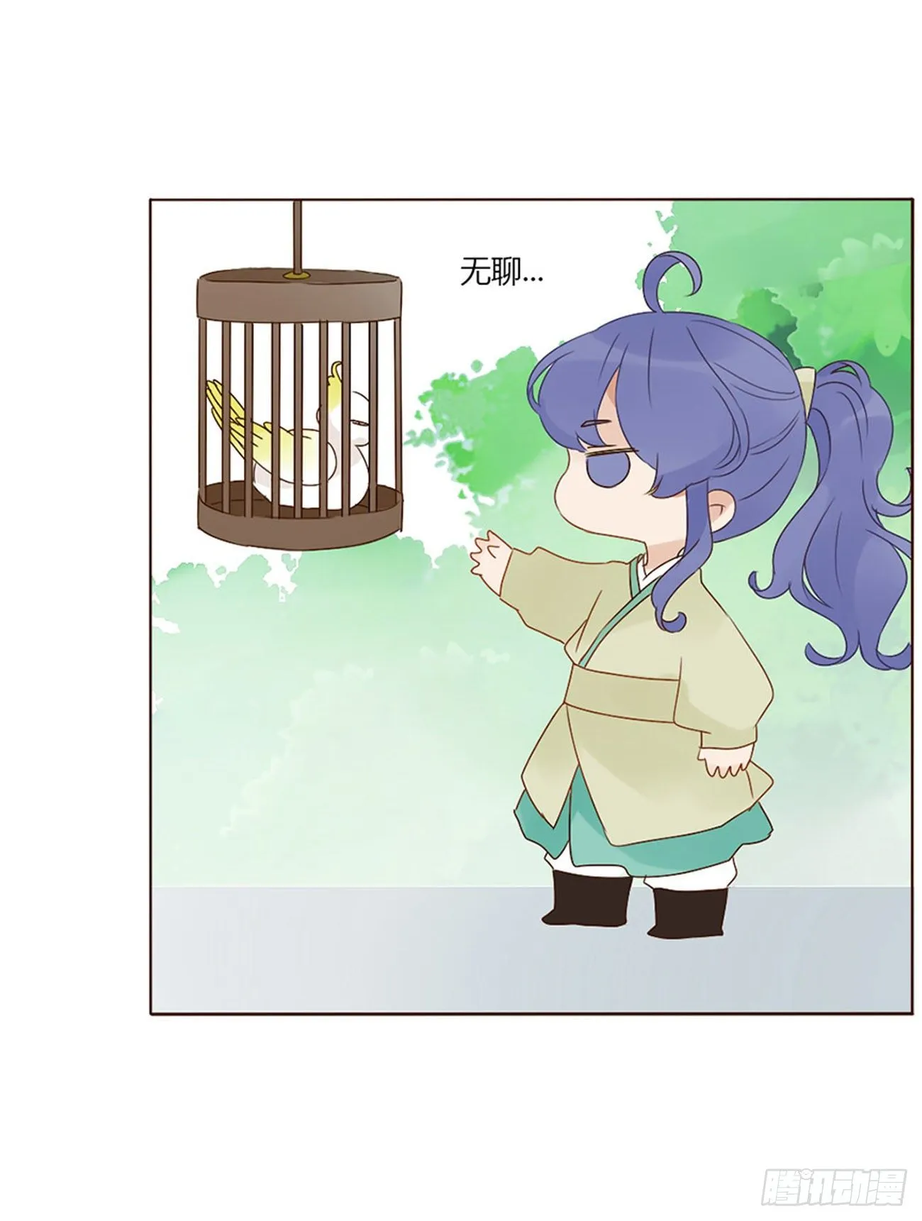 江湖王爷 第2页