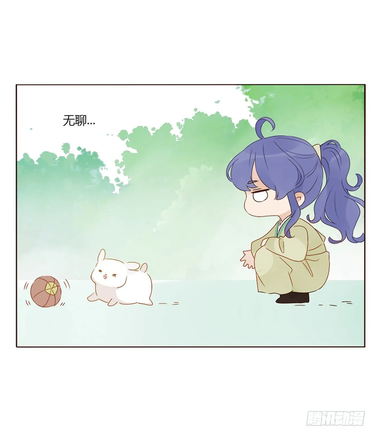 江湖王爷 第4页