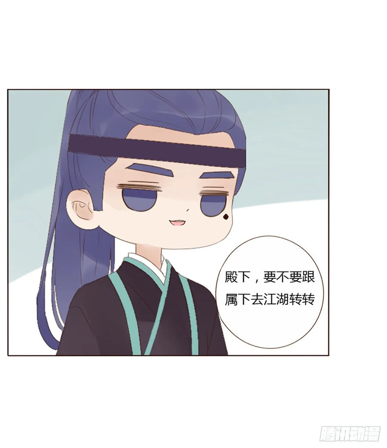 江湖王爷 第7页