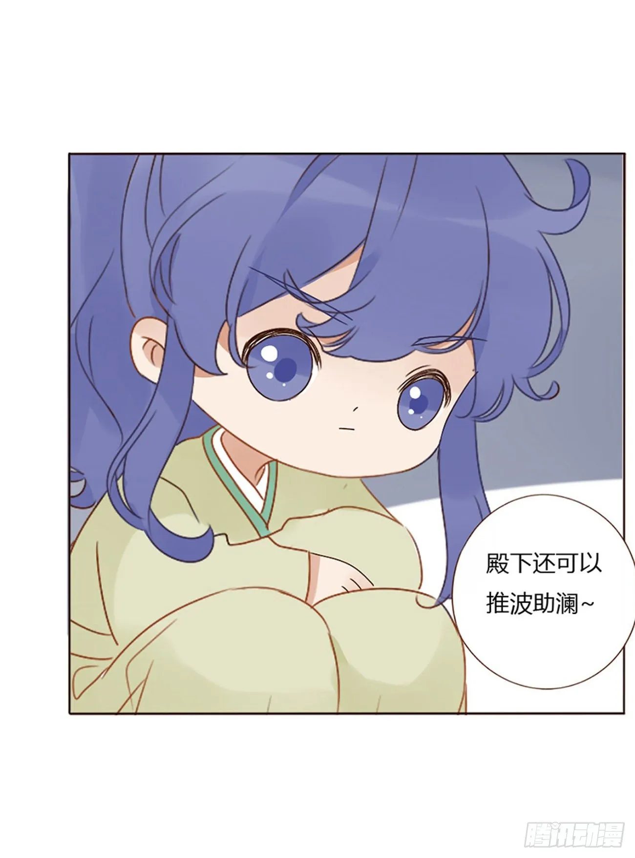 江湖王爷 第10页