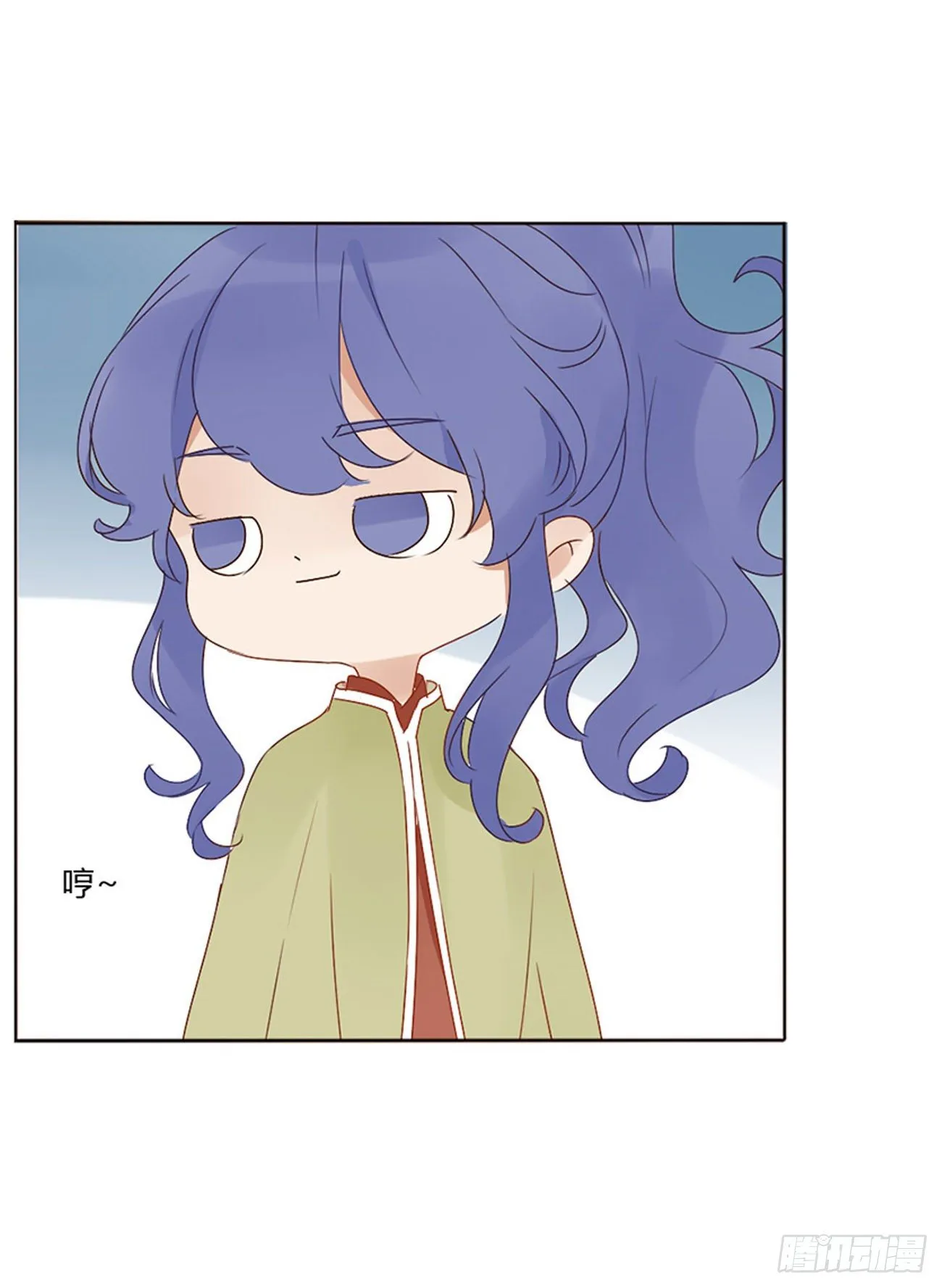 江湖王爷 第19页