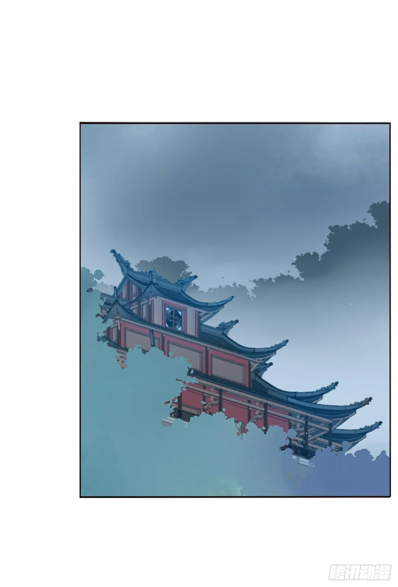 江湖王爷 第20页
