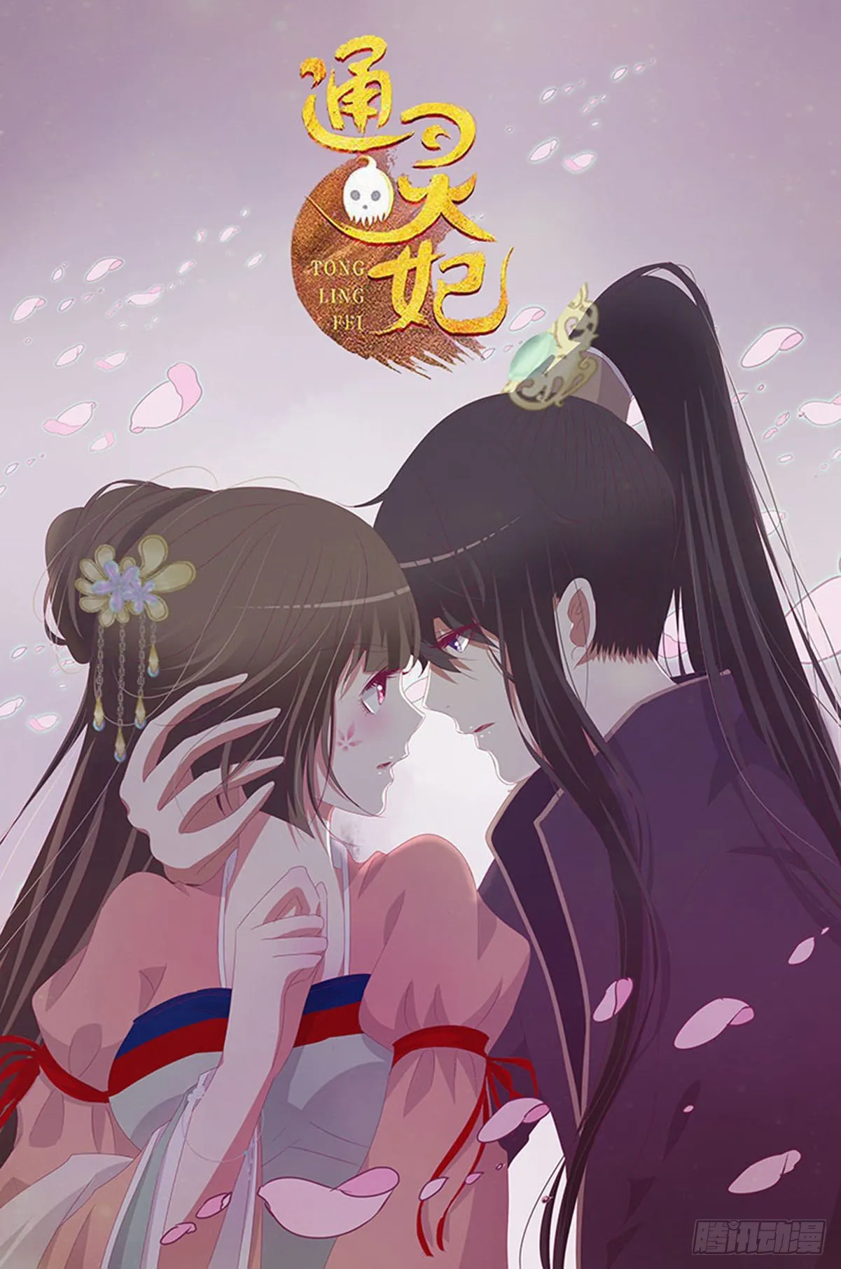 江湖王爷 第24页