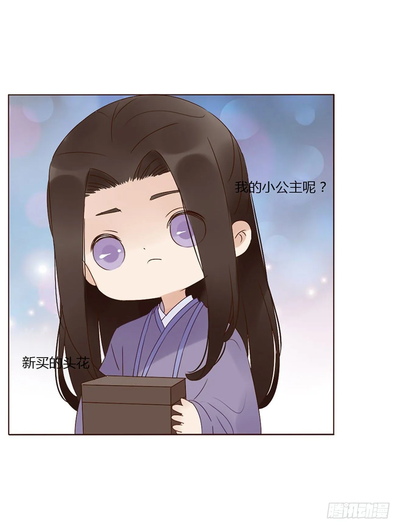 父爱 第1页