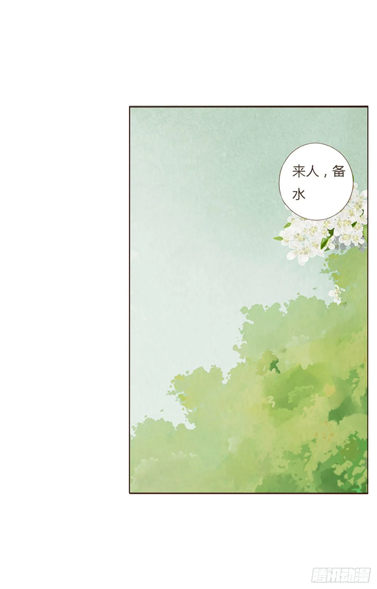 父爱 第4页