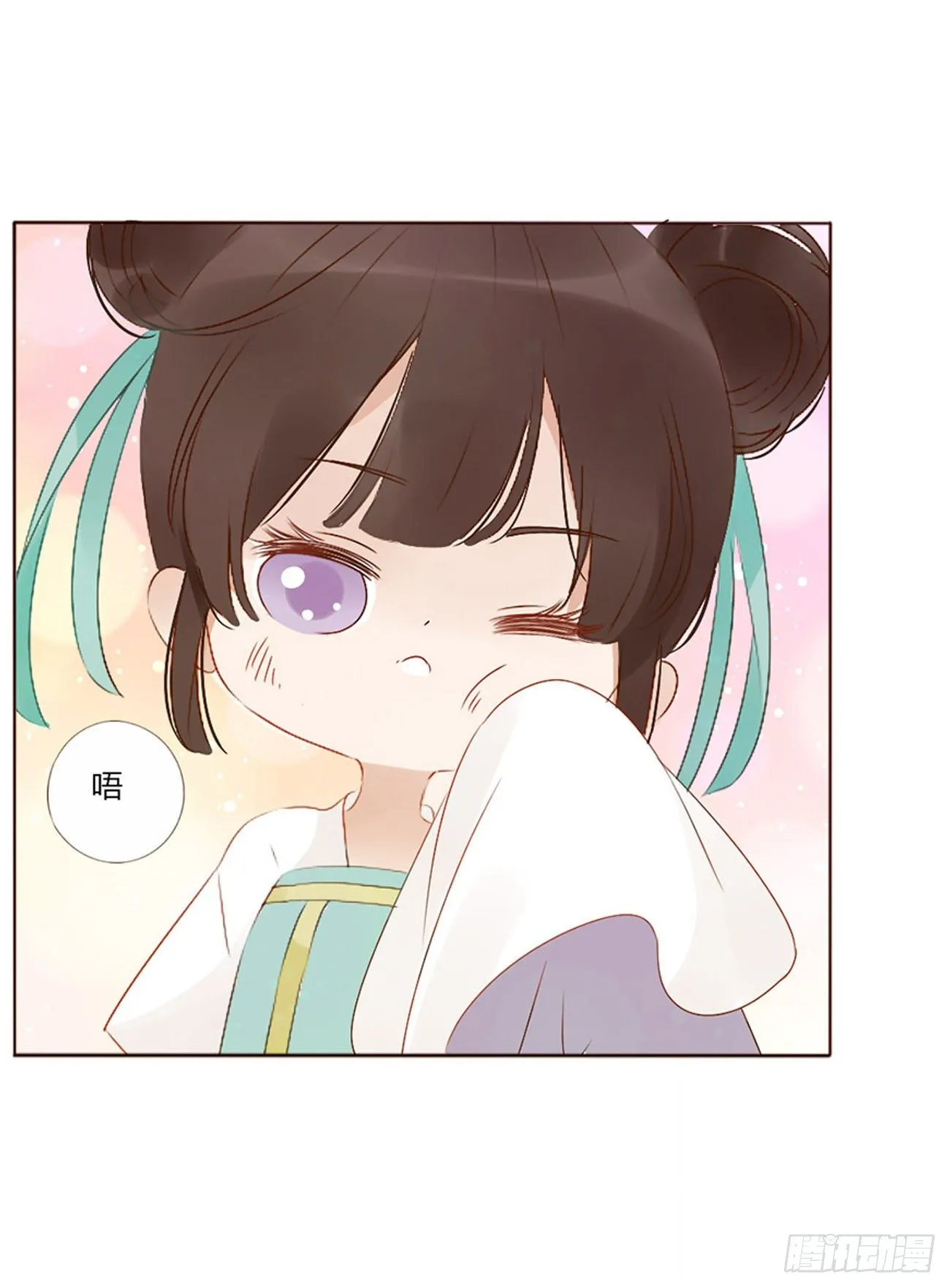 父爱 第7页
