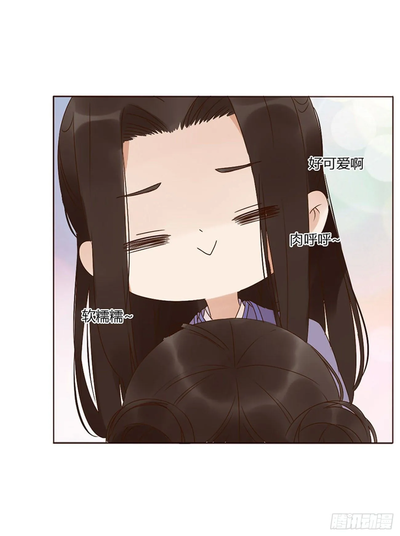 父爱 第8页