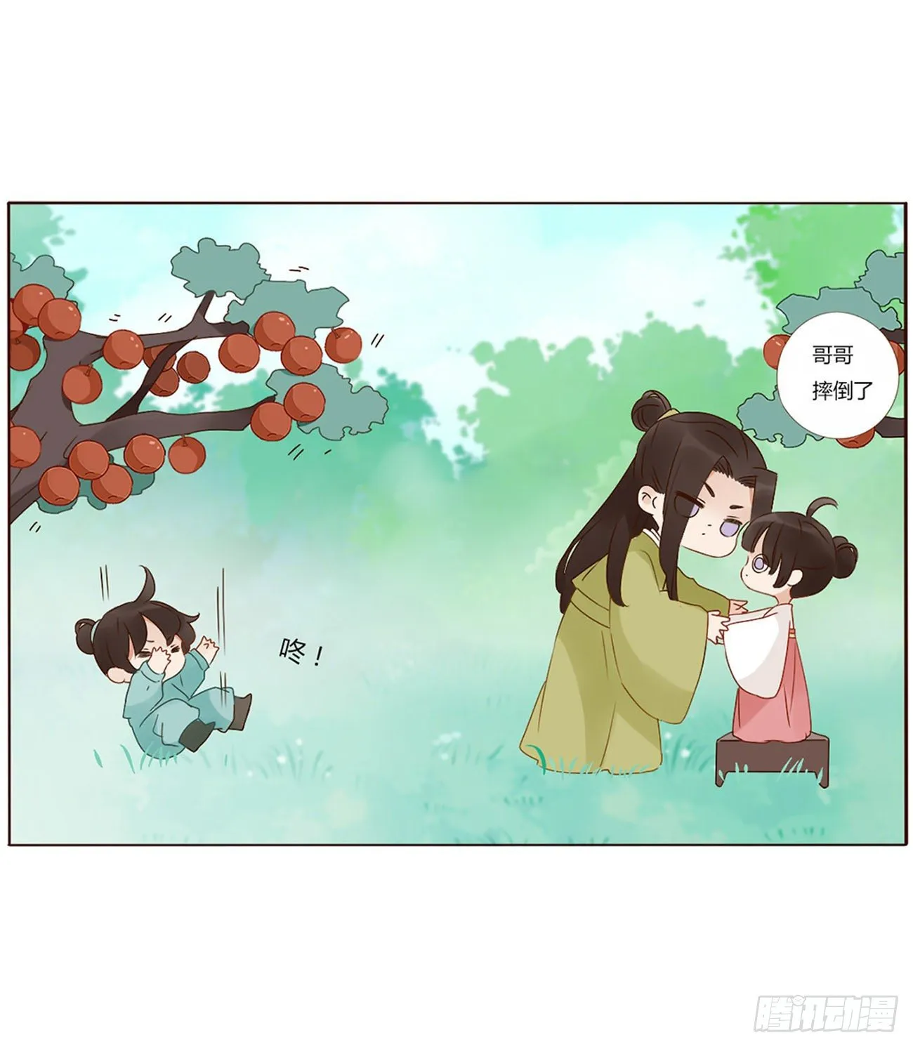 父爱 第18页
