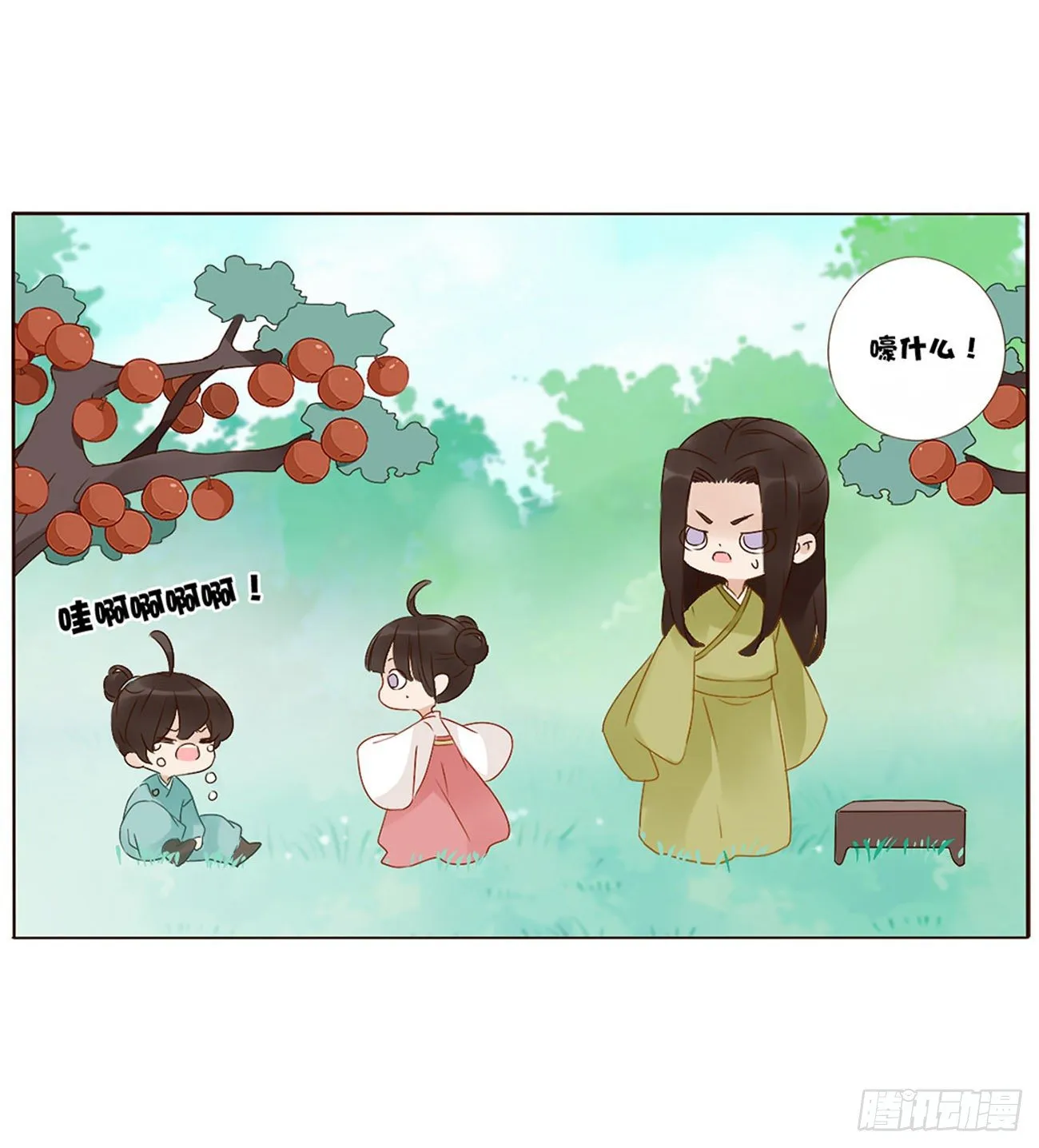 父爱 第20页