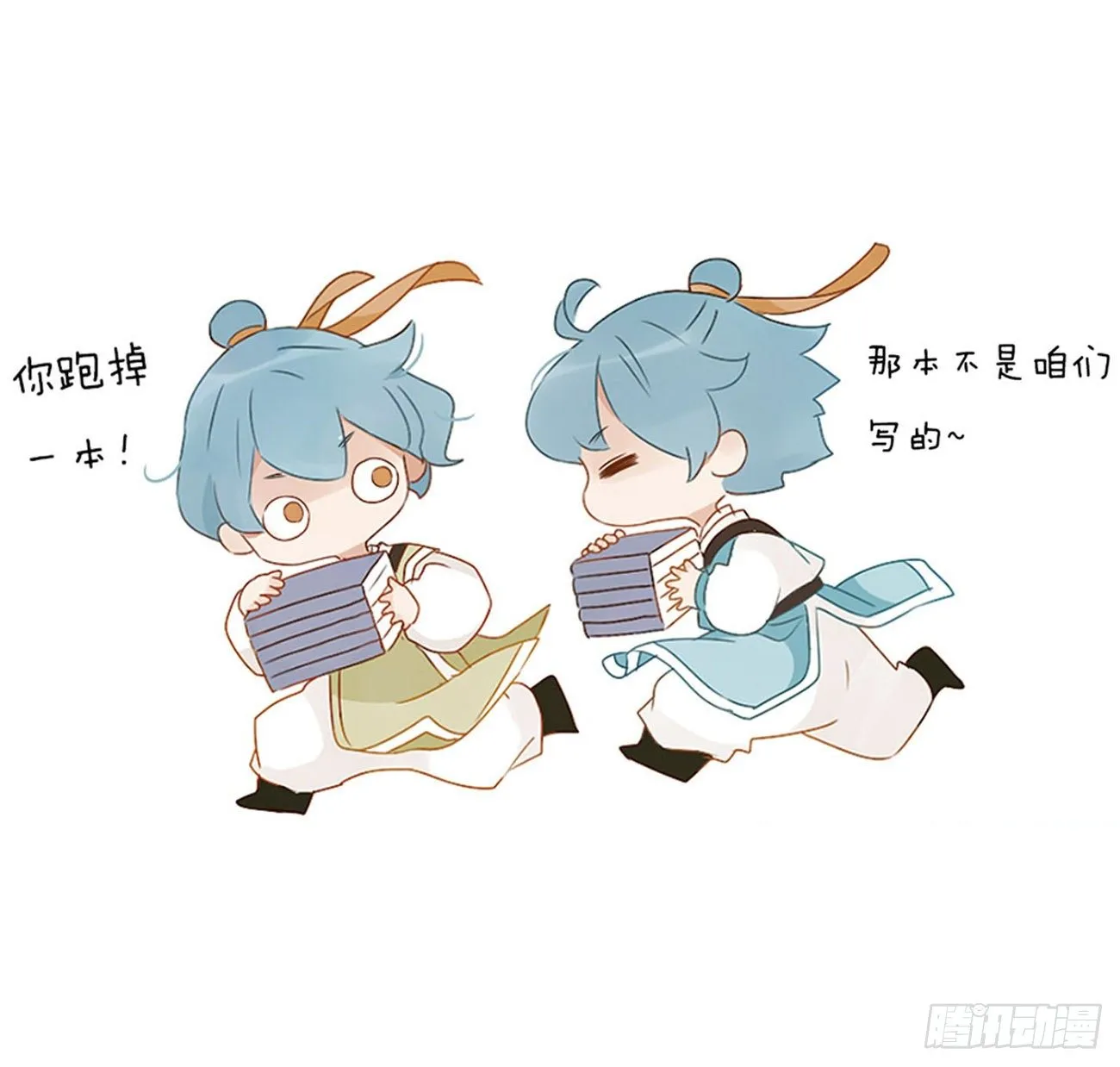 邪魅帝王的小盲妃 第7页