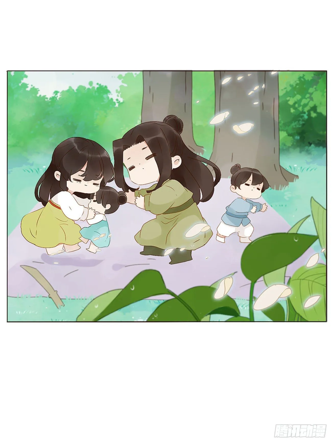 午睡 第10页