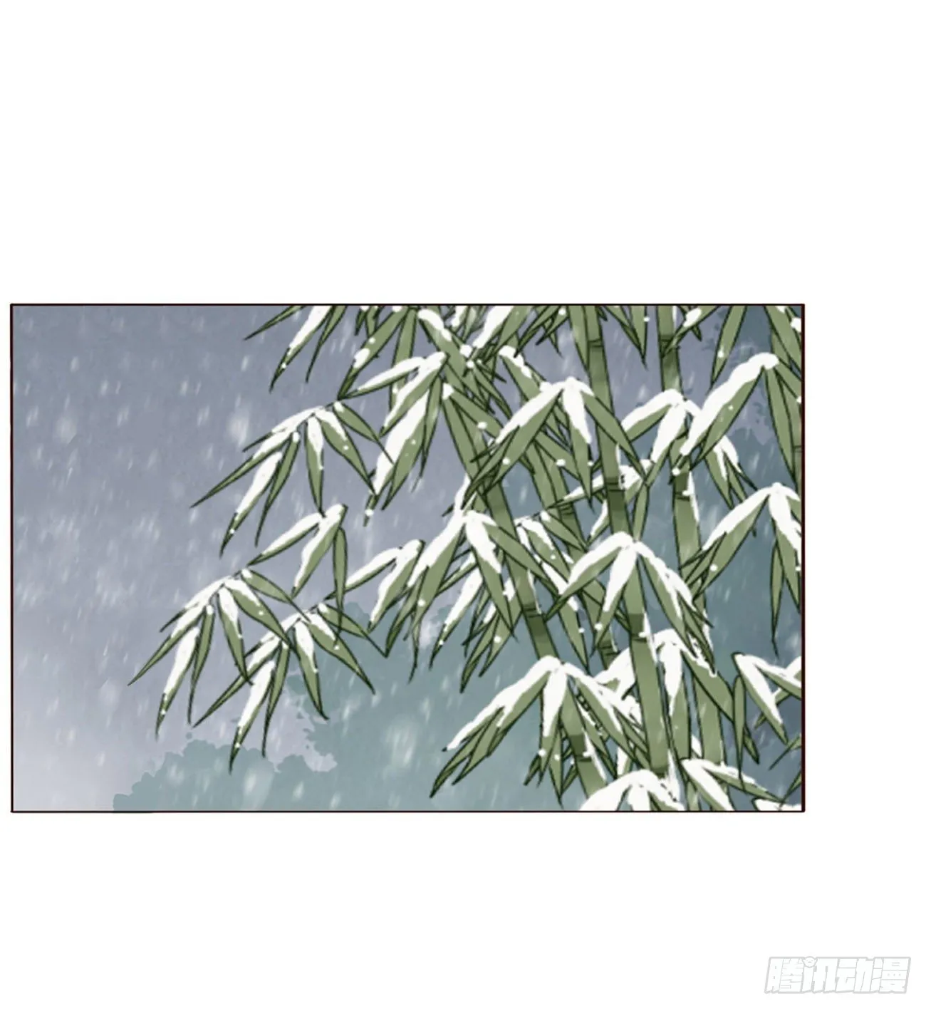 三哥的故事 第3页