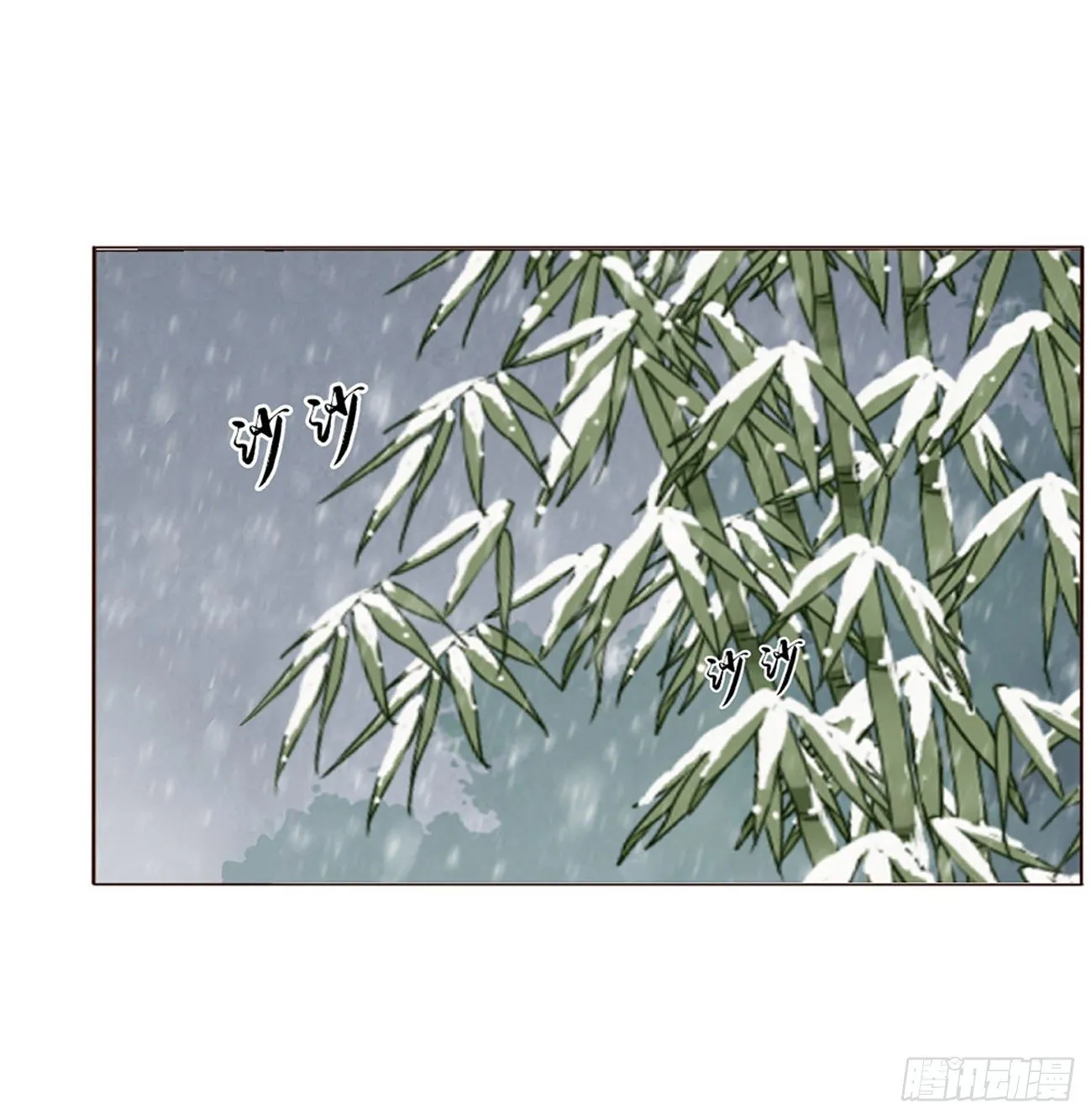 三哥的故事 第6页