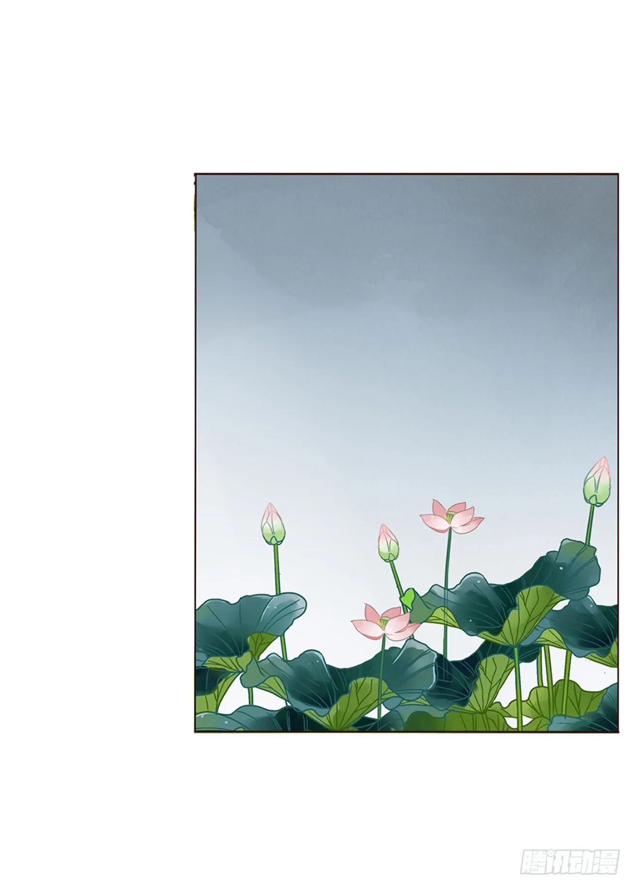 二哥扑蝶 第1页