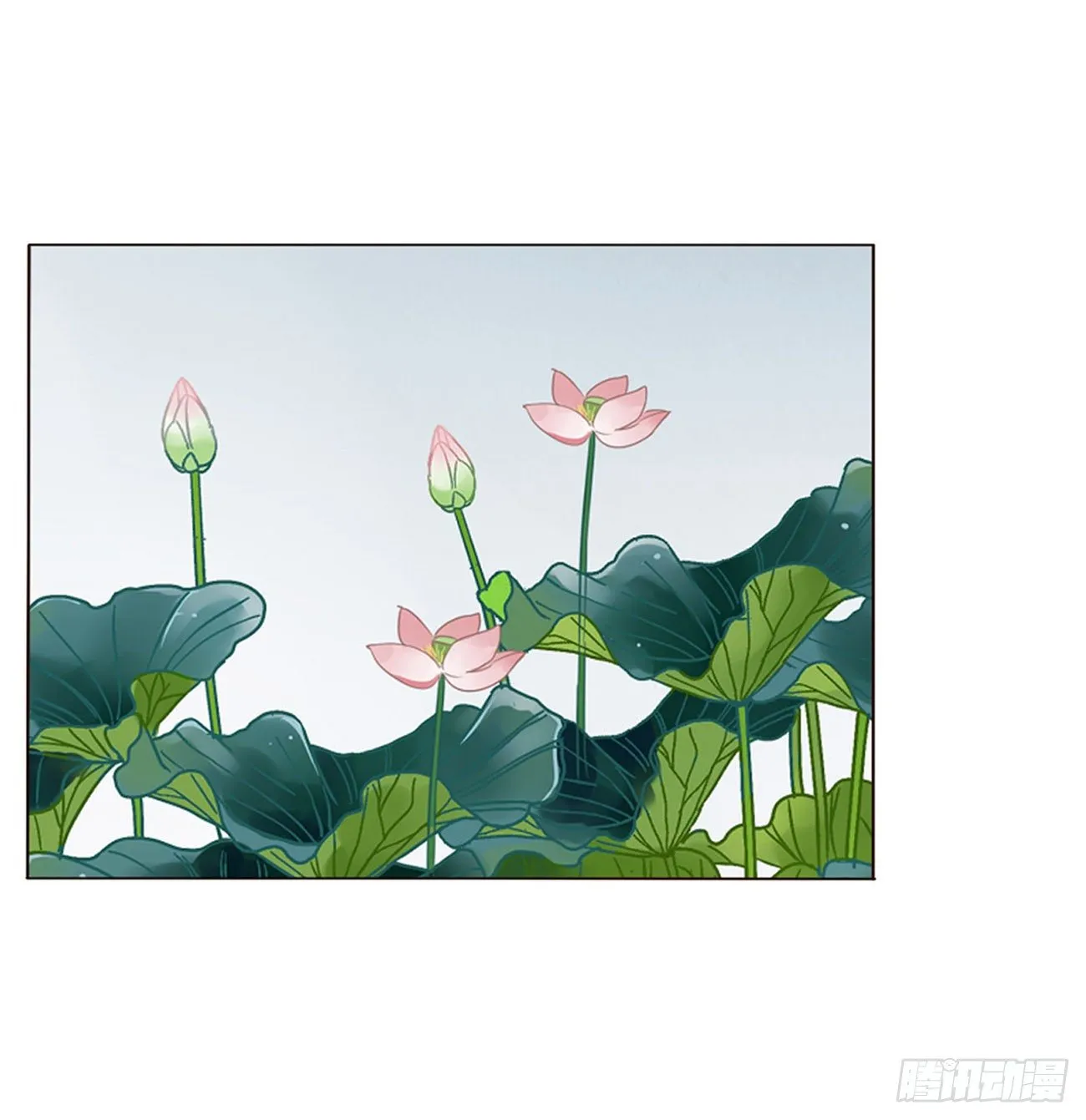 二哥扑蝶 第7页