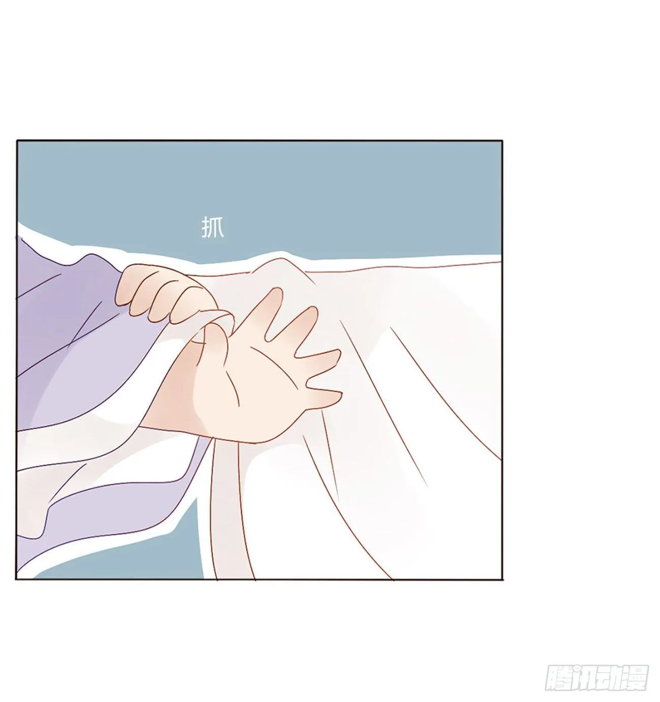 二哥扑蝶 第17页