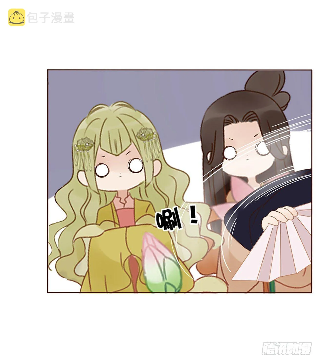 二哥扑蝶 第22页