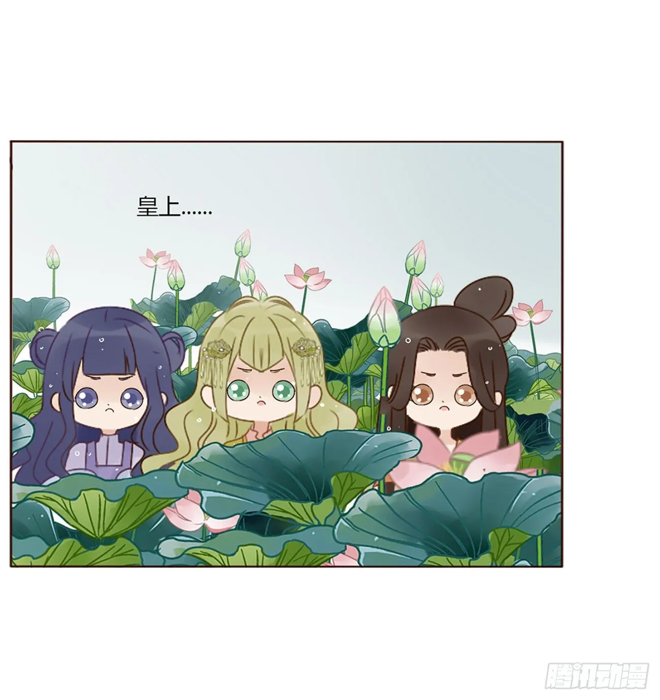 二哥扑蝶 第25页