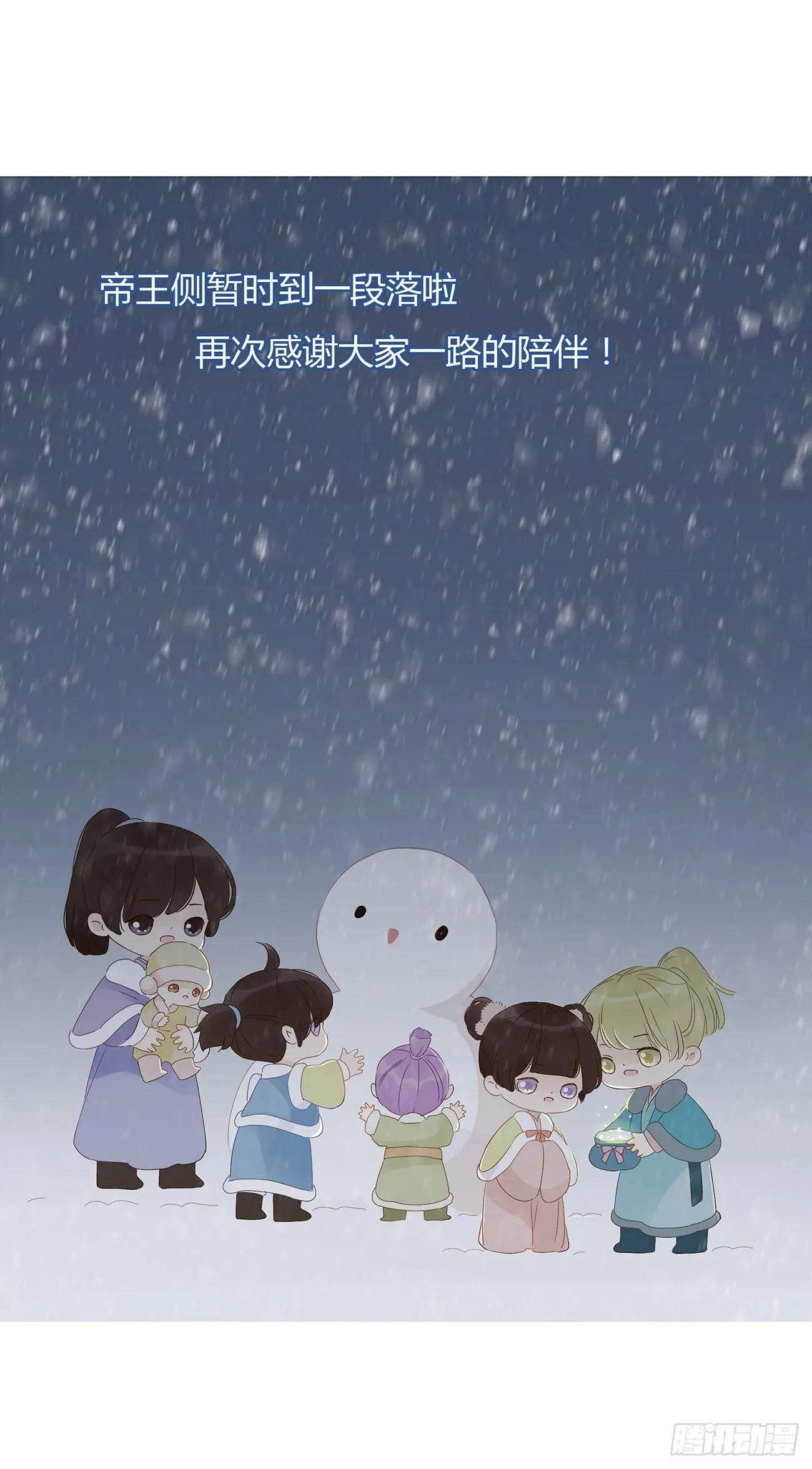 完结 第1页