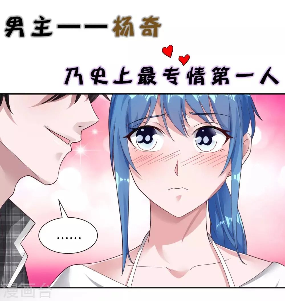 预告 第6页