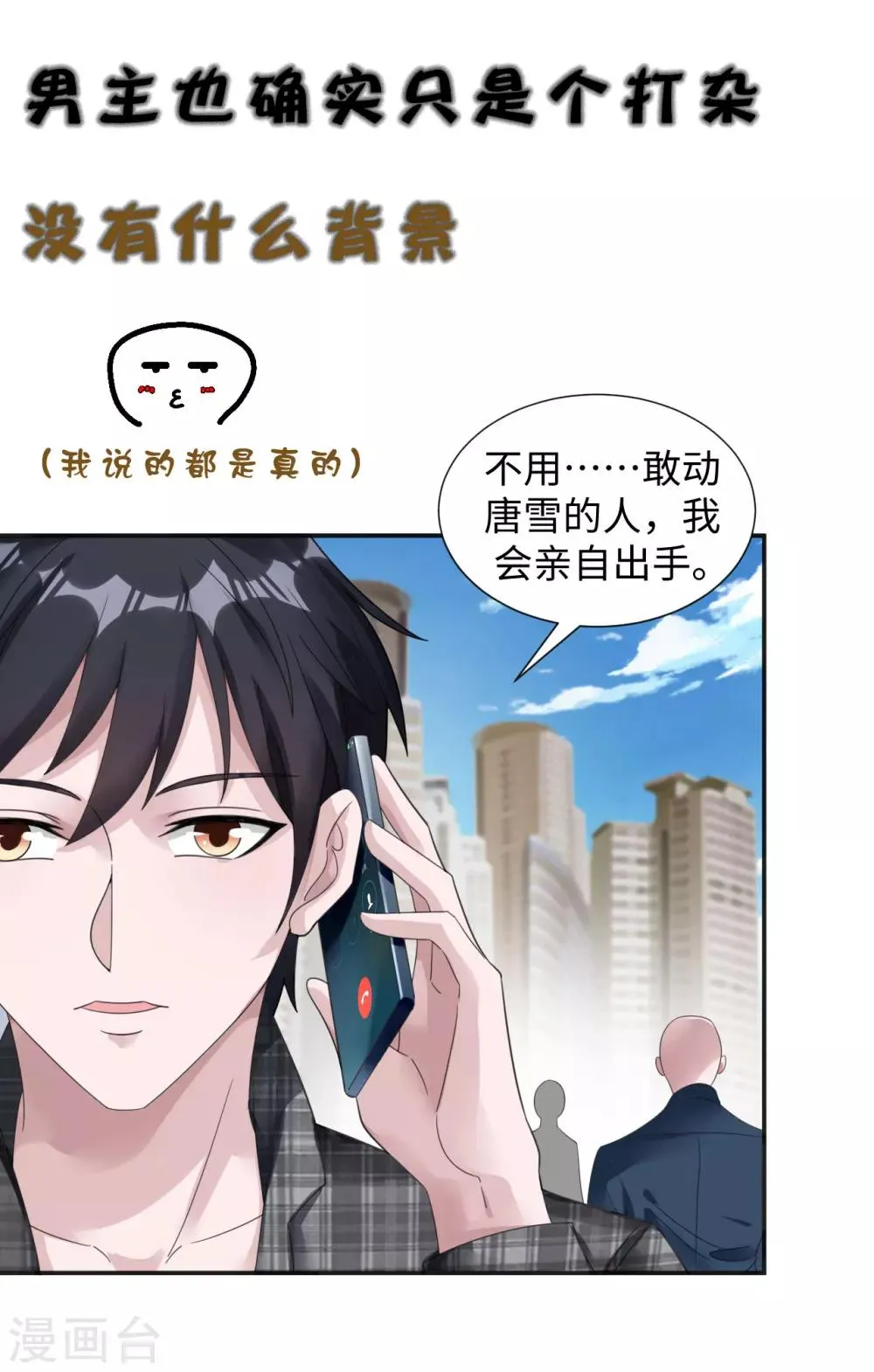 预告 第9页