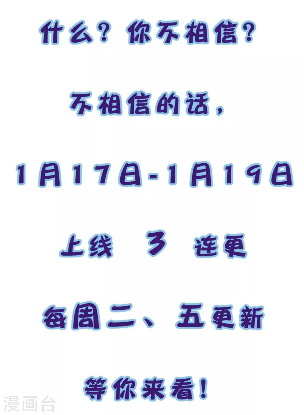 预告 第10页