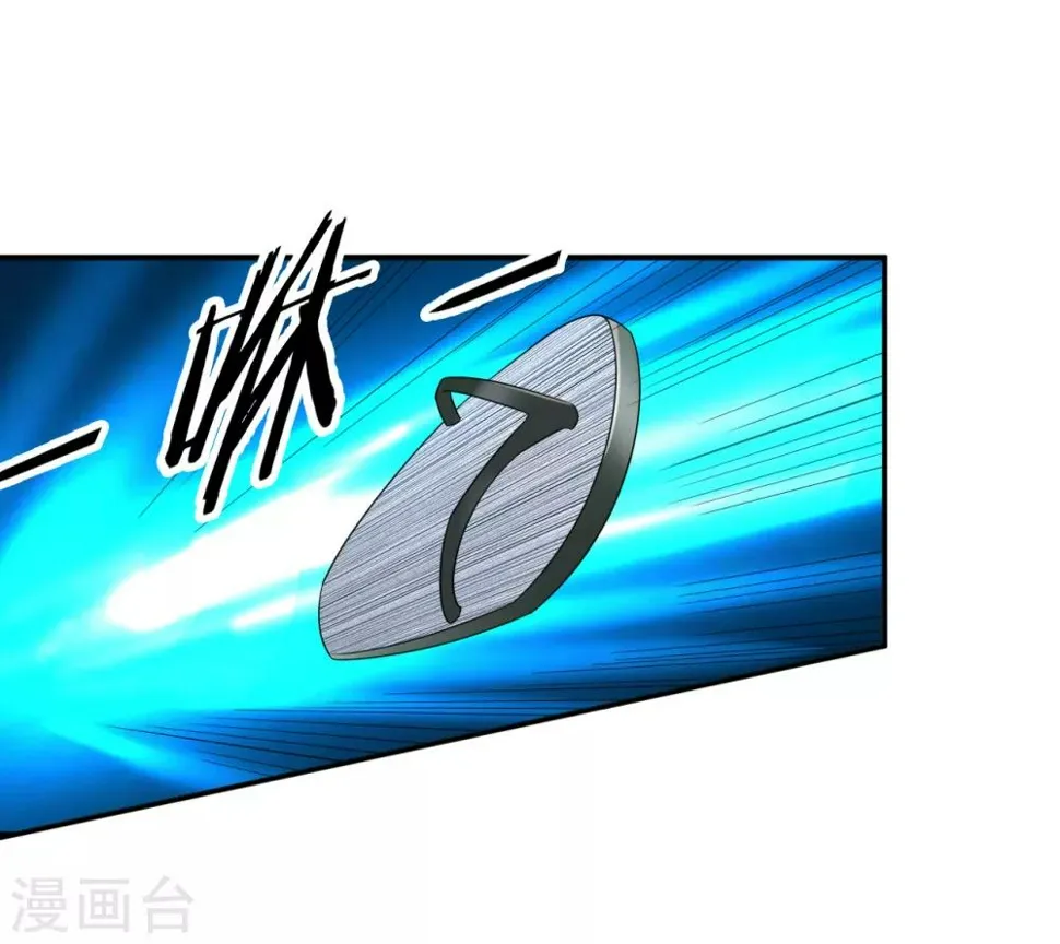 第1话 我是打杂的 第28页