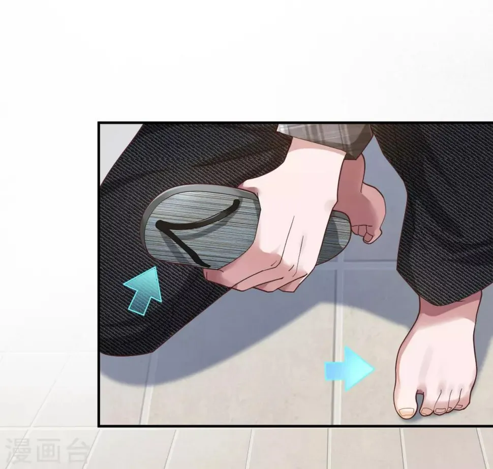 第1话 我是打杂的 第36页