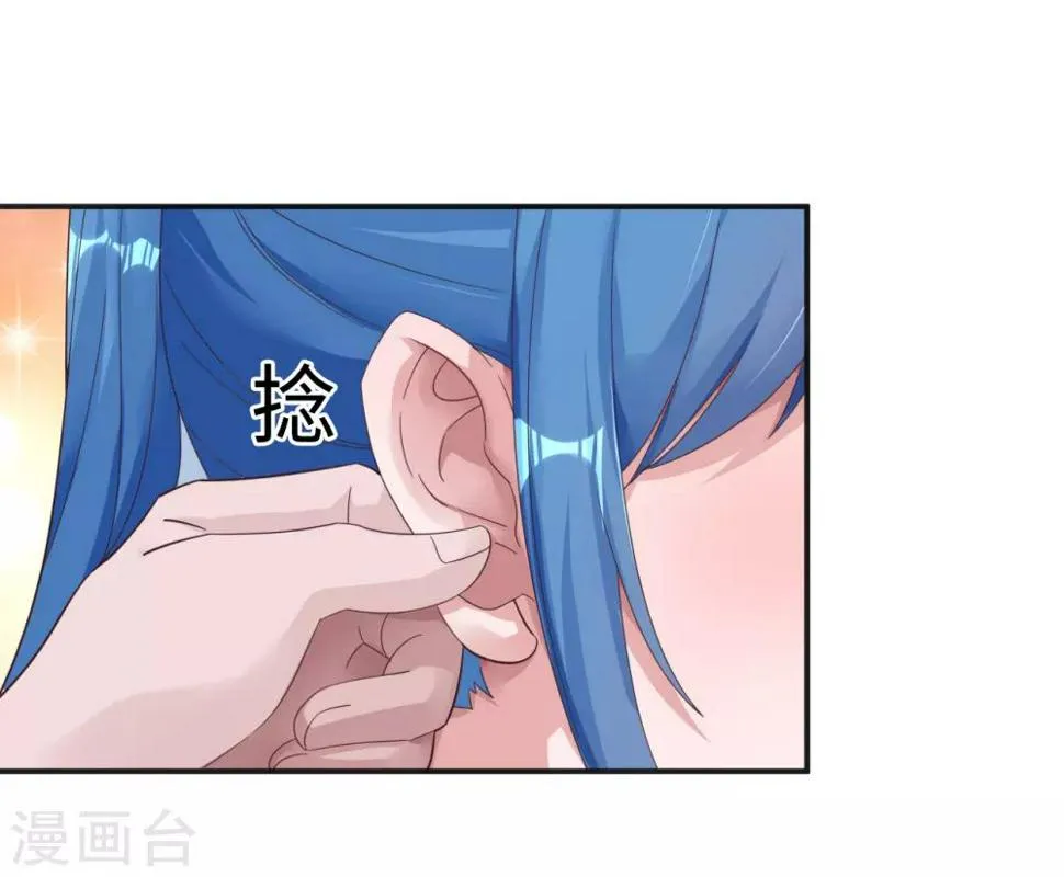 第3话 亲自出手 第4页