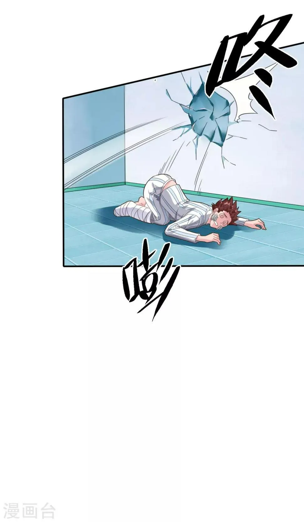 第3话 亲自出手 第29页