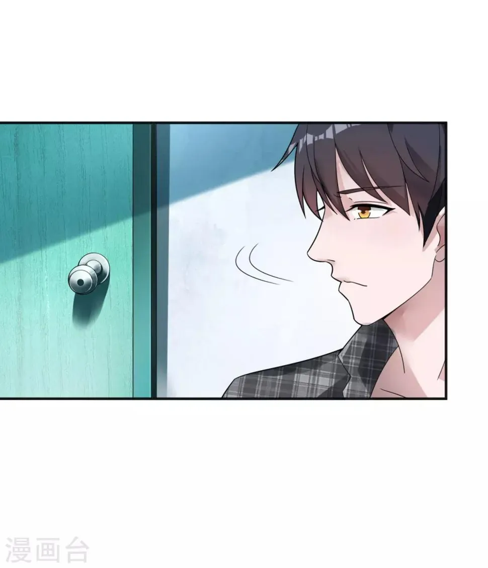 第3话 亲自出手 第30页