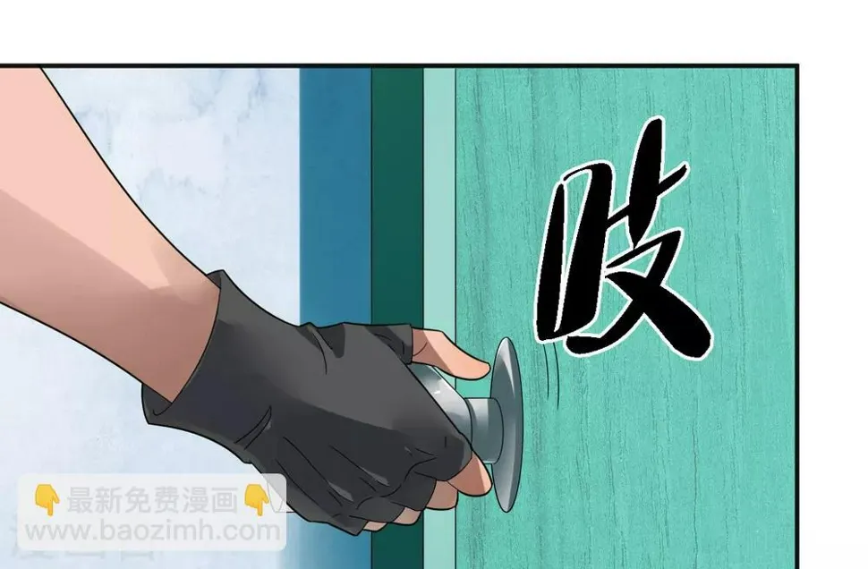 第3话 亲自出手 第32页