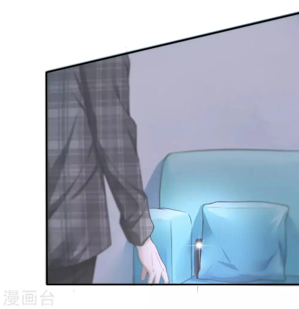 第4话 权势 第15页