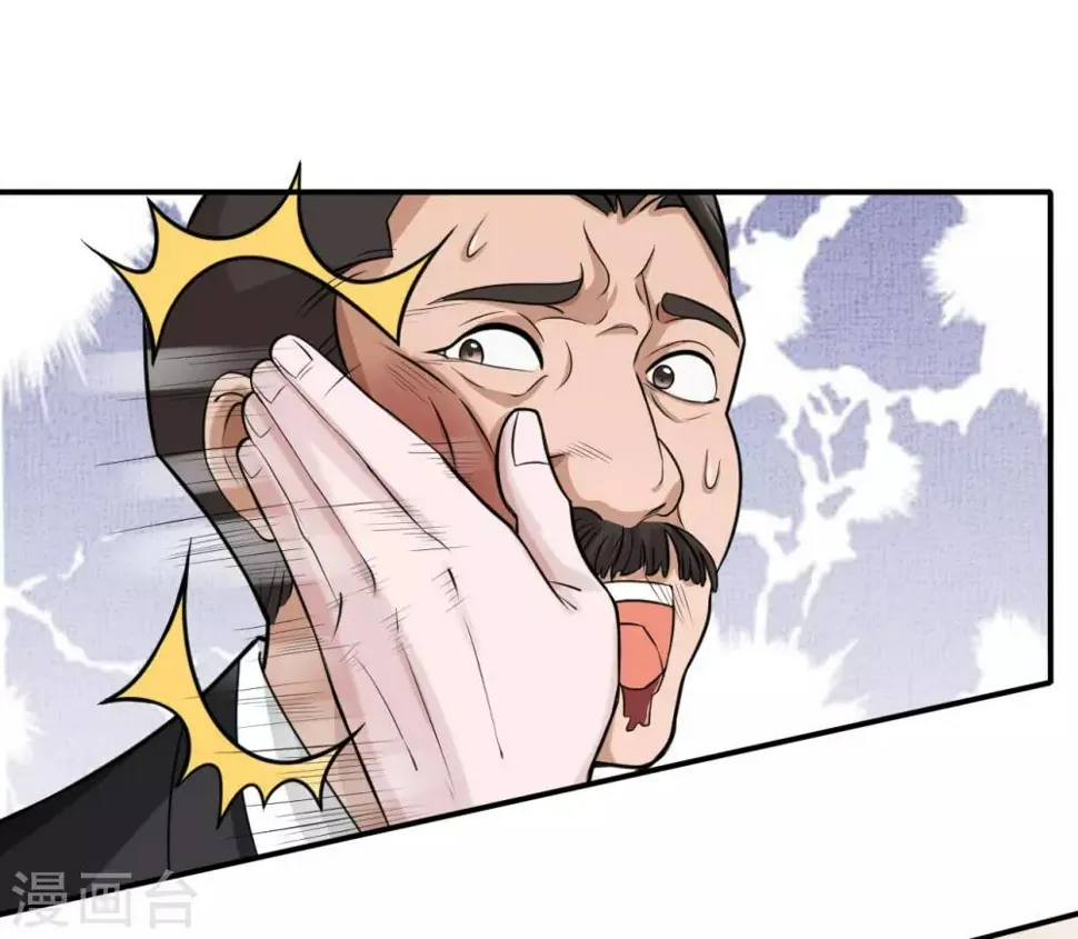第5话 我快，还是枪快 第14页