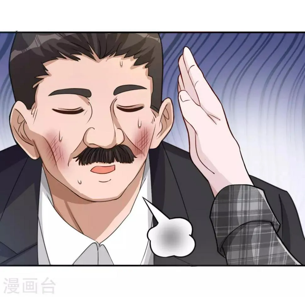第5话 我快，还是枪快 第20页