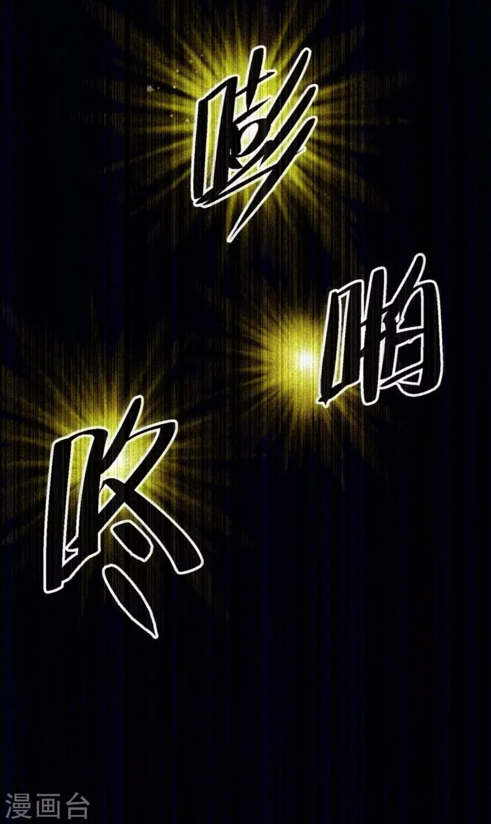 第5话 我快，还是枪快 第32页
